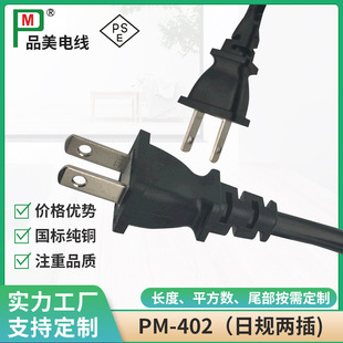 ��Ҏ�ɲ厧�ؾ��Դ�������ձ���늲��^���깫ĸ�^���L��12A125V