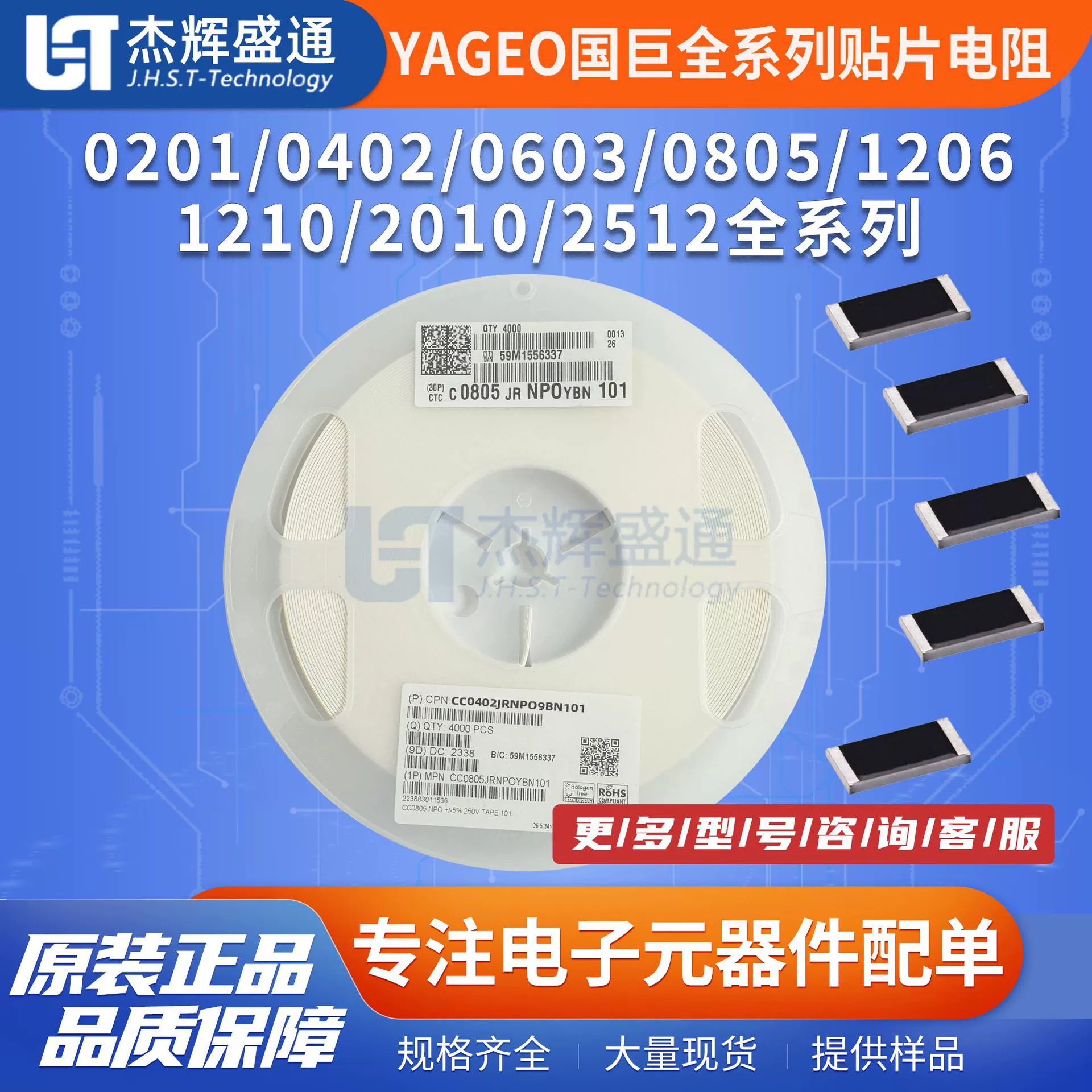 RT0805brd0710kl 0805 10K 0.1% 25PPM SMD резистор 1‰ х20