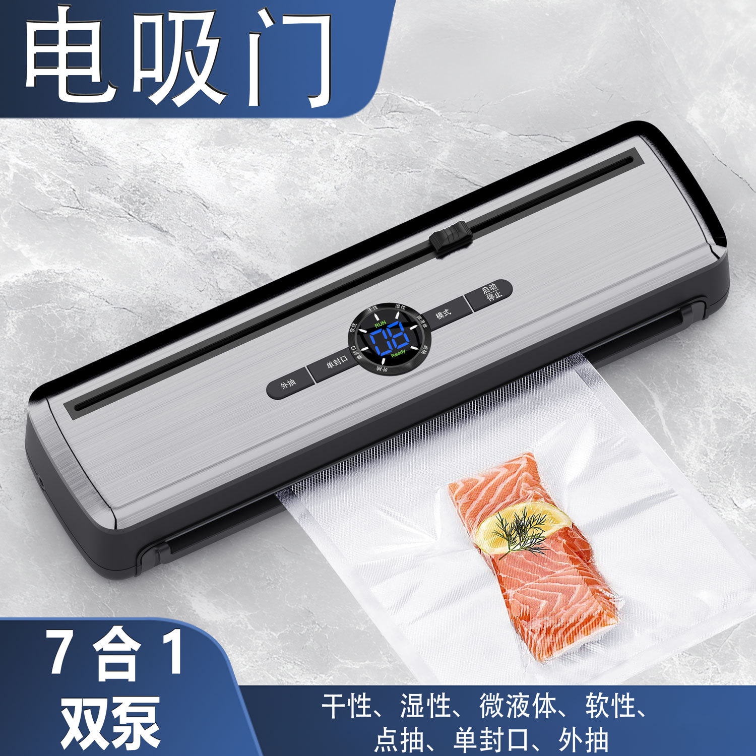 Máquina de sellado de envasado al vacío doméstica pequeña transfronteriza máquina de sellado de plástico máquina de sellado al vacío de mantenimiento fresco