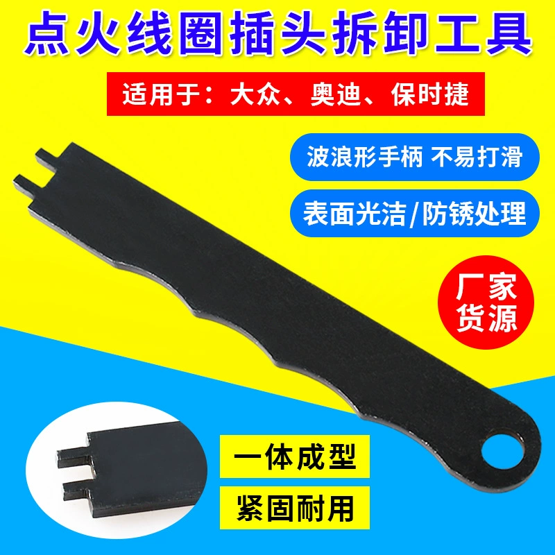Volkswagen Audi Porsche инструмент для снятия вилки катушки зажигания Пряжка гаечный ключ высокого давления Специальный Съемник