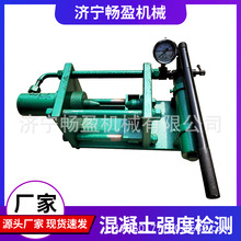 HQC40混凝土强度检测仪 井下锚喷质量检查 矿用取样机 硬度测量