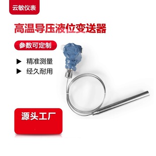 BP-801K�ߜ،���Һλ׃��������Ͳƽ���ւ�������ˮ ��/��/�C��