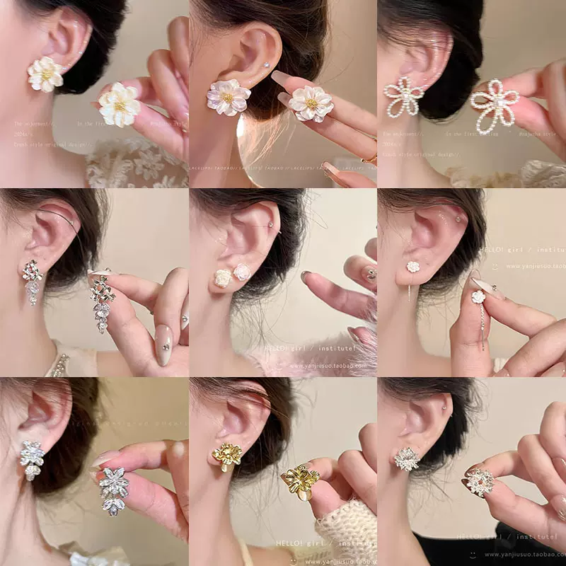 925银针春夏超仙花朵耳钉女高级感时尚百搭耳环轻奢气质耳饰批发