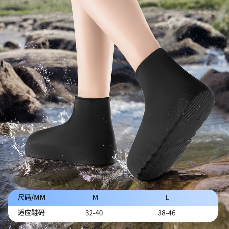 乳胶防水鞋套硅胶防滑雨鞋套加厚耐磨户外防水鞋套防雨男女雨靴套|undefined