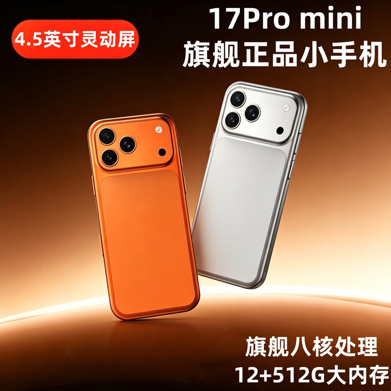 New Model Huaqiangbei 17Mini Android Smartphone, Full Network Compatibility, Mini Version, Card-Sized, Popular Small-Screen Student Phone New Model Huaqiangbei 17Mini Android Smartphone, Full Network Compatibility, Mini Version, Card-Sized, Popular Small-Screen Student Phone