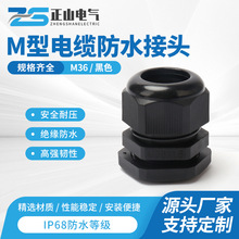 M����|���^��ɫ��|��ˮ���^M36���Ϸ�ˮ���^������ˮ��|���^