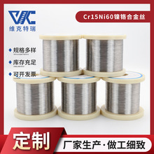 Cr15Ni60늠t�ӟ�z ��t늟�Ͻ� 늟�Ԫ�����z늟�z�A�z�S��