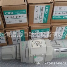 CKD^VW3000-8-W-F1 W3000-8-W-F1