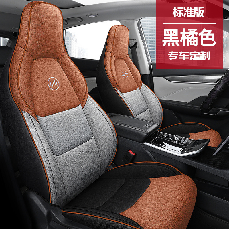 JYZ-黑橘色【标准版】