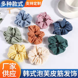 厂家批发跨境韩式泡芙皮筋发饰 日韩版网红猪大肠发圈 头绳批发