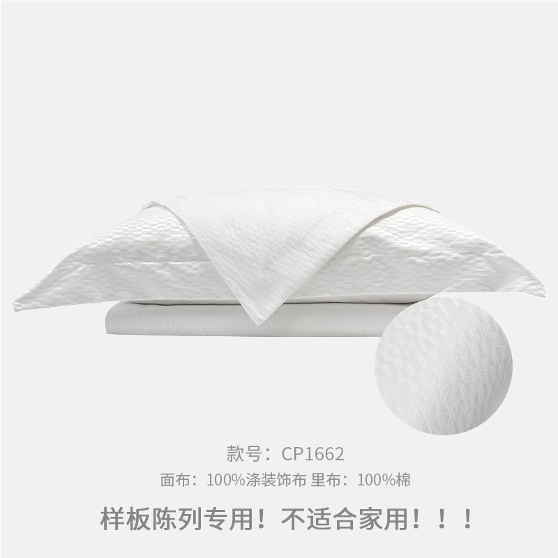 Ropa de cama de cuatro piezas conjunto de oficina de ventas modelo habitación suave decoración muebles sala de exhibición Decoración Ropa de cama conjunto blanco gris