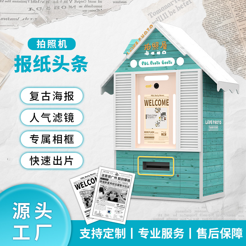 Cabina de fotos que toma tiras de fotos y las imprime en periódicos, una cabina de fotos que toma una foto e imprime una tira de fotos en un periódico.