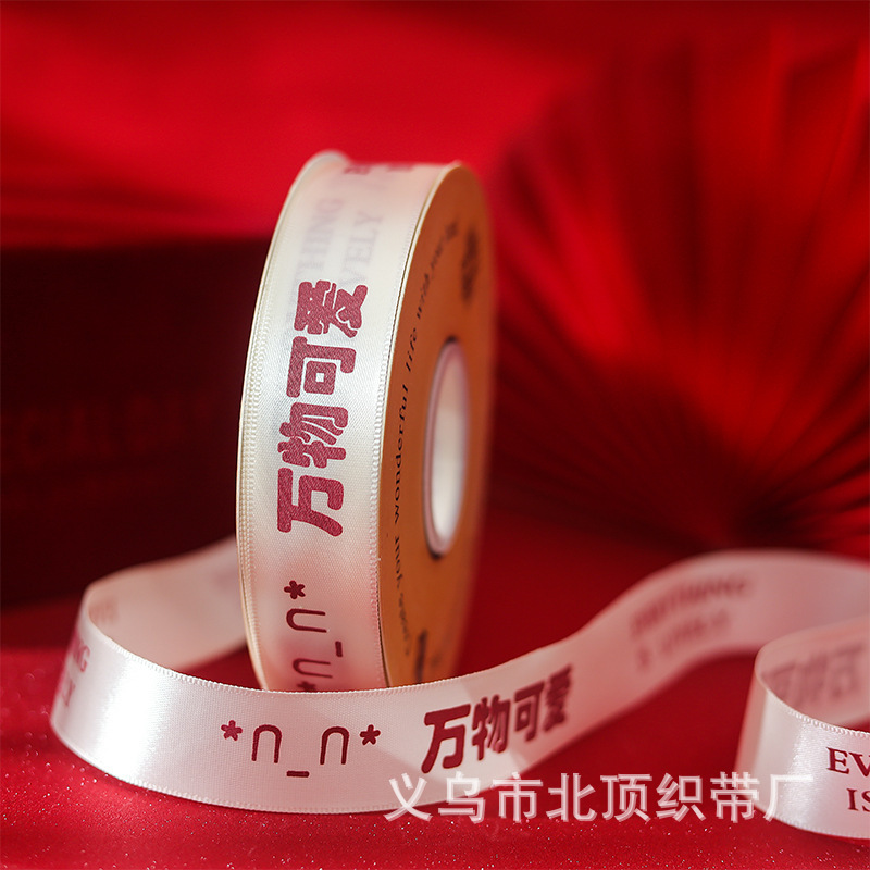Cinta de impresión de moda Nacional Clásica segura y feliz afortunada con caja de regalo festiva cinta de embalaje fábrica al por mayor
