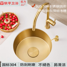 SUS304���P䓽�ɫ�N��ϴ�����̨����С̖�A��ˮ��̨�ų�β�