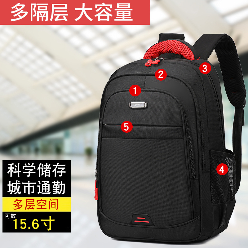 Mochila de gran capacidad para hombres al por mayor de fábrica Mochila de ocio para estudiantes universitarios de secundaria y preparatoria Mochila simple para computadora de viaje