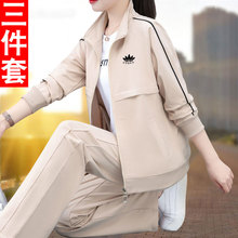 休闲运动套装女秋冬款开衫三件套2025新款爆款女士爬山衣服运动服