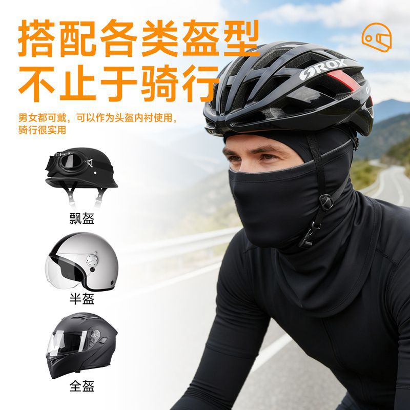 秋冬户外双层防风抓绒保暖面罩全脸护颈一体帽透气摩托车骑行头套