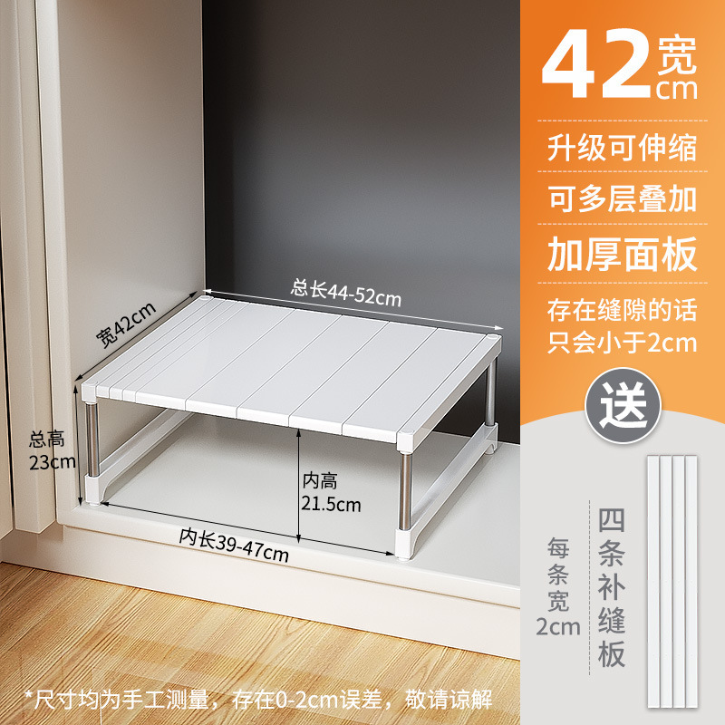 厨房置物架桌面多层可伸缩叠加橱柜隔板分隔整理架下水槽收纳架|undefined