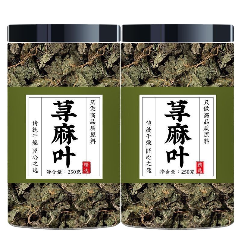 Hemp Leaf and Nettle Leaf Tea Soaked in Water, Ramie Leaf and Nettle Grass, Non-Wild Special Grade Chinese Herbal Medicine Wholesale Market, Others