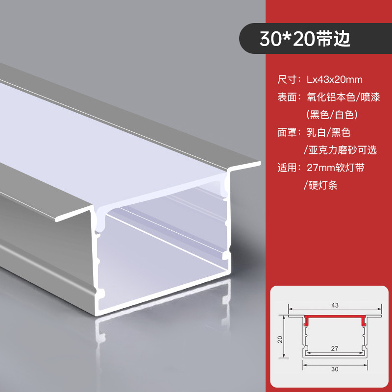 Lámpara lineal incrustada Lámpara lineal sin marco Lámpara lineal de aleación de aluminio Lámpara lineal de aluminio Lámpara de ranura Lámpara de ranura Personalizada