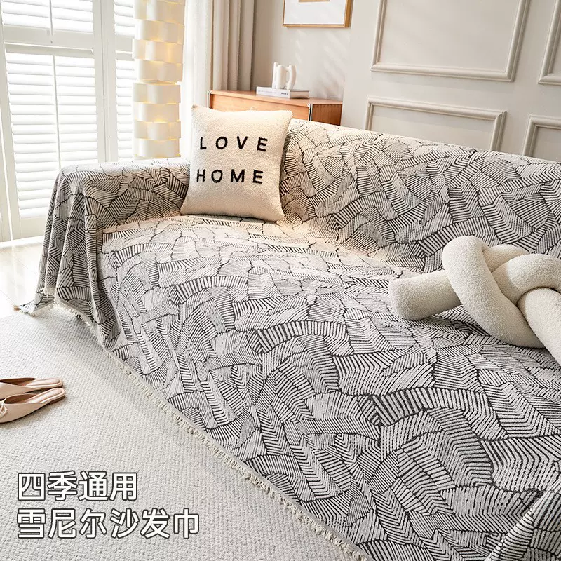 新款加厚防猫抓现代轻奢几何简约沙发巾沙发盖布沙发套罩垫沙发毯