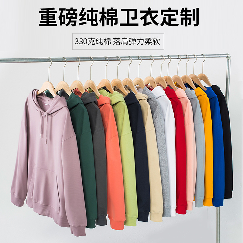 Heavyweight Trendy Pure Cotton American-Style Plus-Size Casual Terry Hoodie Solid Color Men's Custom Sweatshirt Heavyweight Trendy Pure Cotton American-Style Plus-Size Casual Terry Hoodie Solid Color Men's Custom Sweatshirt