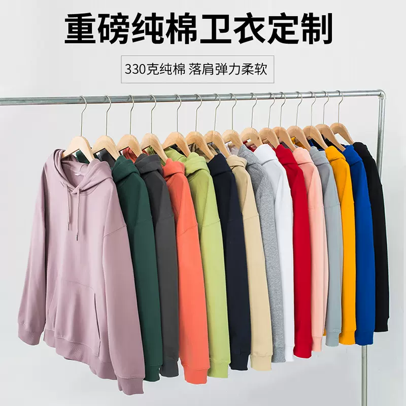 重磅潮牌纯棉卫衣美式大码休闲毛圈hoodie纯色男士连帽衫卫衣定制