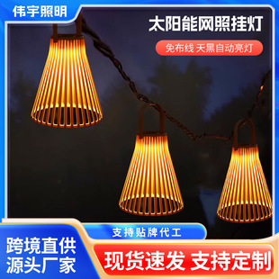 Solar Light Mesh Cover Hanging Light Solar Outdoor Garden Light Automatically Turns on after Dark Outdoor Light Atmosphere Light Light and Shadow Light