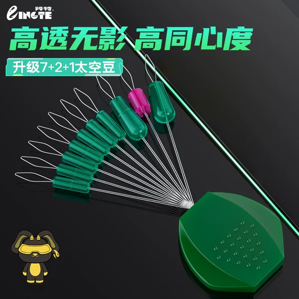 Space Bean 7+2 Bulk Silicone Fishing Gear Fishing Accessories Anti-tangling Bean Top Bean Space Bean Large Quantity Wholesale Fishing Gear