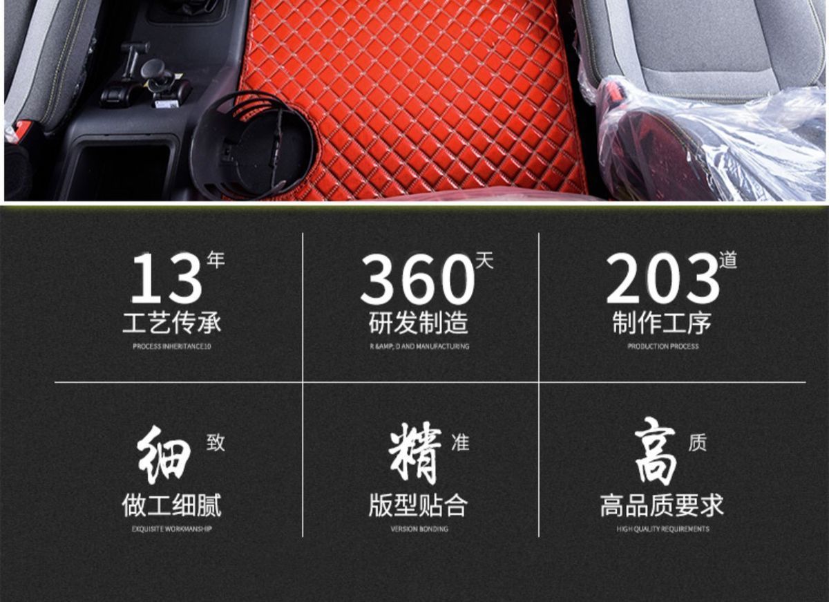 Suitable for Shaanxi Automobile Delong X5000 Floor Mats, Large Surround Truck Supplies, Decoration, Shaanxi Automobile Delong New X5000 Surround
