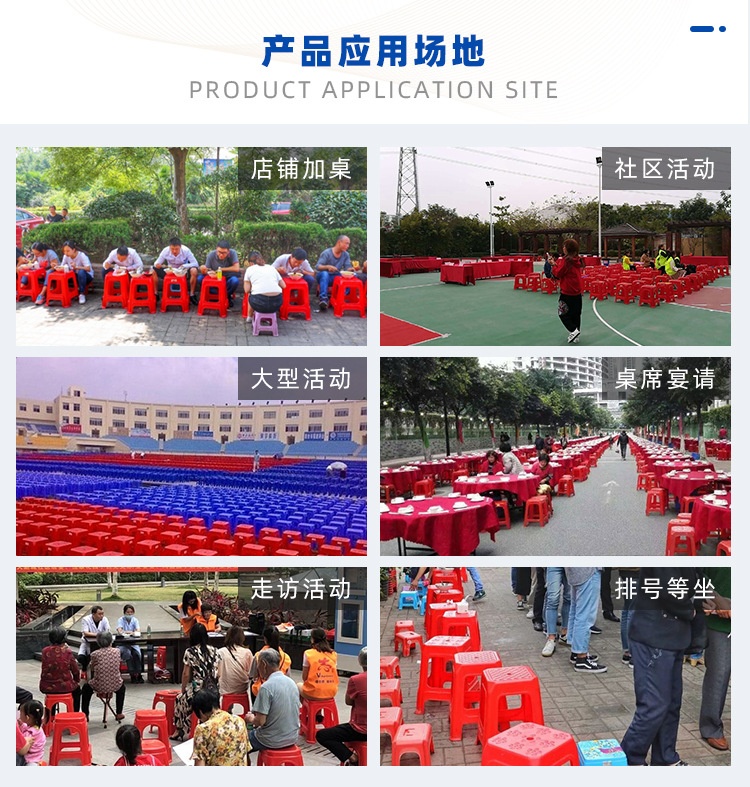 胶凳·详情页_12