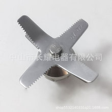 ɳ���C������{�C���M�Ʊ�����C�S��2Lͨ�õ��^���MBlenderBlade