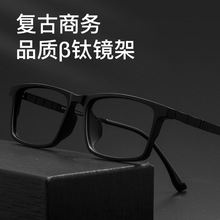 新款BW9008商务轻奢高弹长城腿纯钛镜框复古百搭高端TR眼镜框批发