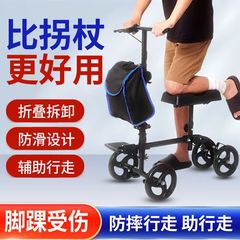 メーカー卸売り膝歩行器手押し車歩行器ショッピングカート補助走行四輪歩行車