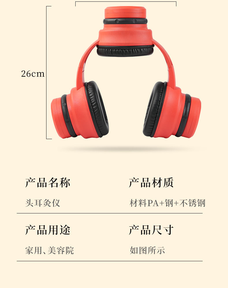 Upgraded Ear Moxibustion Device with Smoke Filter for Ear Head and Baihui Point Home Use with 108 Moxa Cones preparation