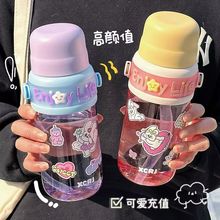 夏季塑料杯子男女学生高颜值水壶水瓶吸管杯情侣新款双饮水杯便携