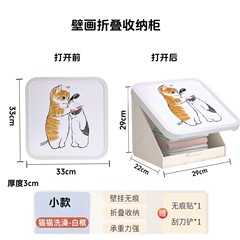 浴室の壁画収納ボックスのトイレに服の神器を入れます。