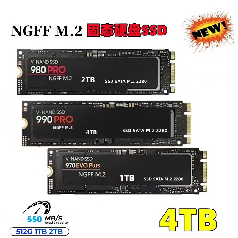 Cross-Border Model 990Pro980Ngff.M.2 Expansion Upgrade to 4Tb/2Tb Sata3.0 Internal Solid-State Drive