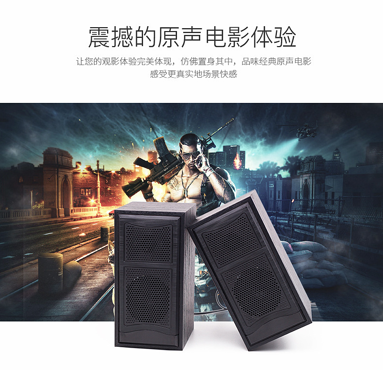 E-_代运营_源文件_音响_新建文件夹_详情页2_14