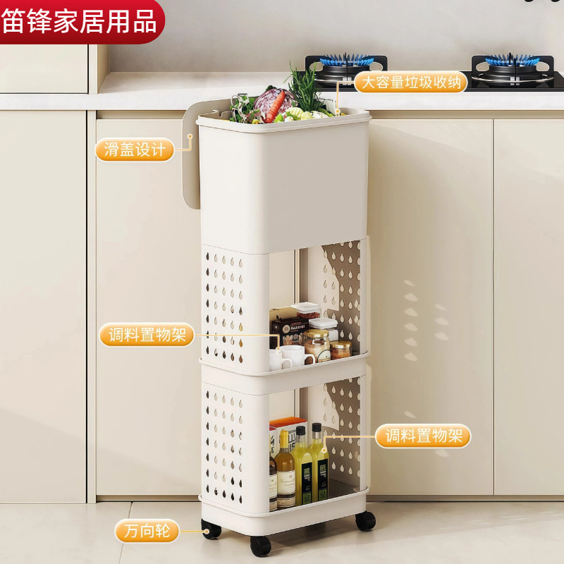 Kitchen Trash Can for Home Use, No Need to Bend Over, Multi-Layer, Large Capacity, with Lid, Storage Trash Bin, Living Room Storage Rack with Wheels Kitchen Trash Can for Home Use, No Need to Bend Over, Multi-Layer, Large Capacity, with Lid, Storage Trash Bin, Living Room Storage Rack with Wheels