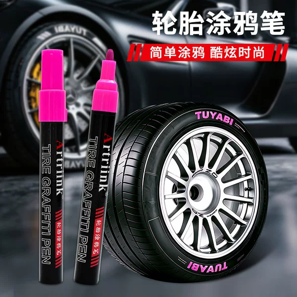 Tire graffiti pen DIY coloring auto repair wheel hub touch-up rubber marker colorful waterproof paint pen that does not fade easily