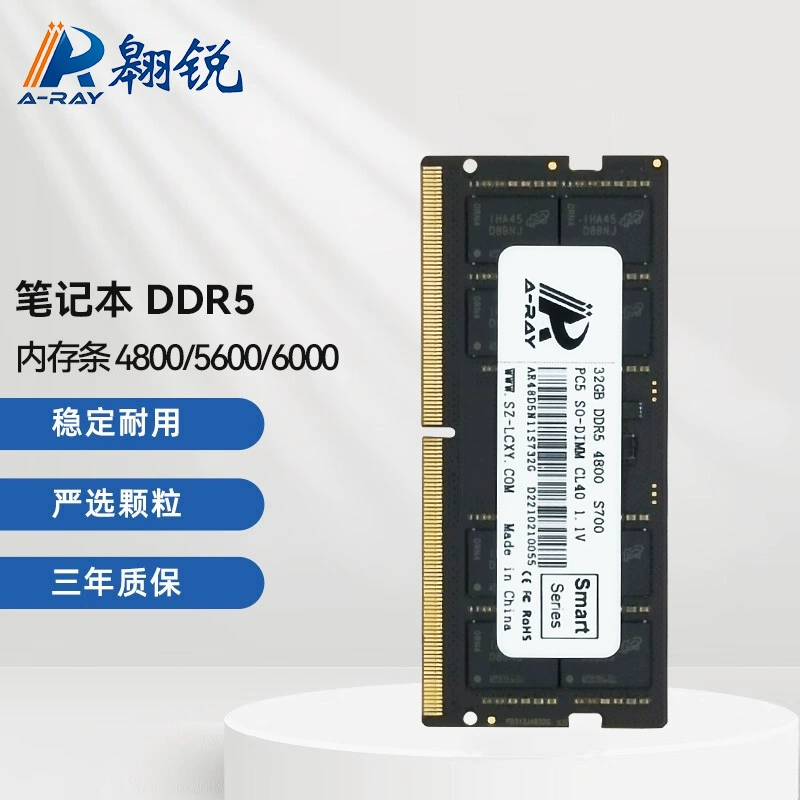 ОЗУ для ноутбука, 16GB, 8GB, DDR5, 32GB
