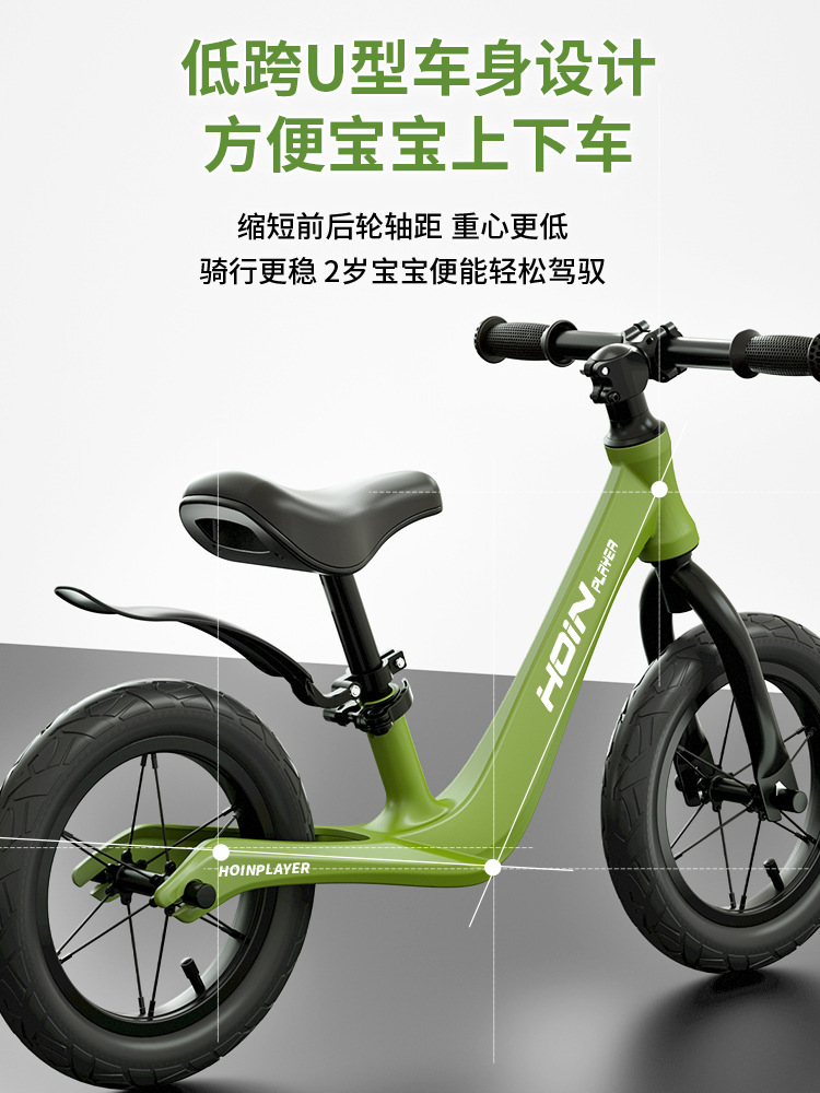 Bicicleta de equilibrio para niños HoinPlayerS01 de aleación de magnesio, scooter, juguete de bicicleta para niños, antivuelco.