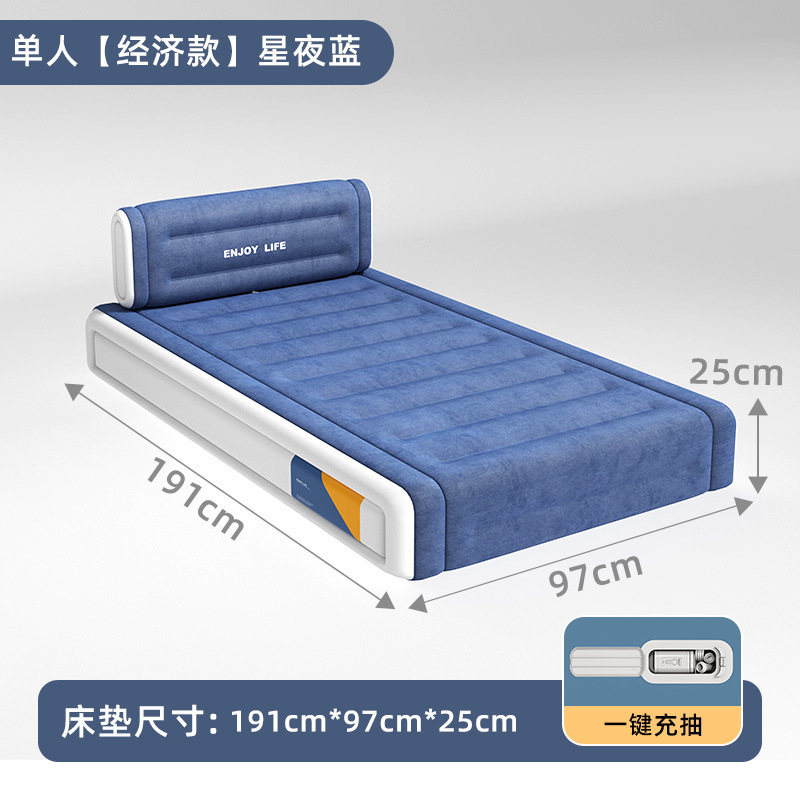 新型インフレータブルベッド植毛家庭用二人用高膨張マットレス折り畳み式全自動膨張マットレス卸売り|undefined