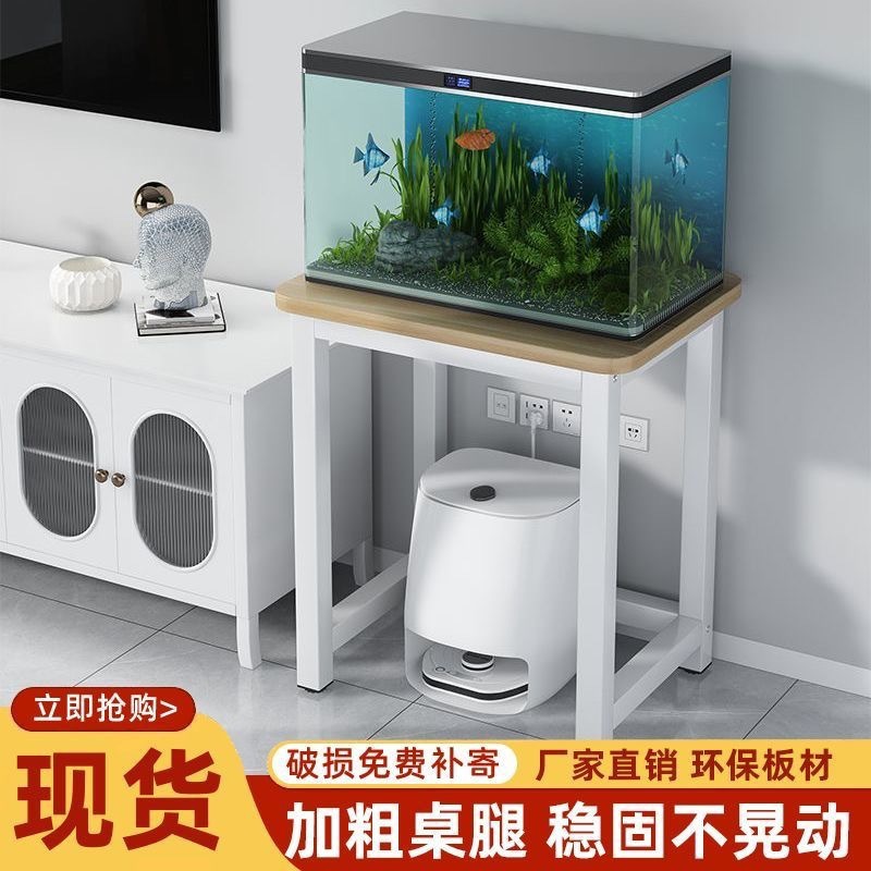 Fish Tank Living Room Household Load-Bearing Fish Tank Rack Bracket Shelf Aquarium Special Multi-Purpose Manufacturer One Piece Hot Selling Cross-Border