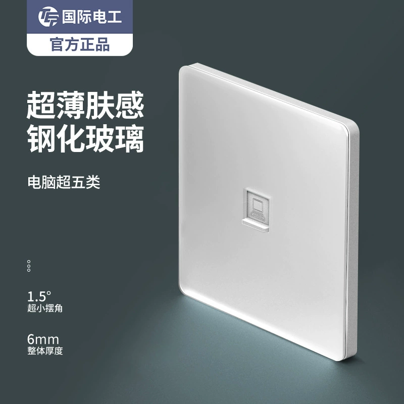 TEP International Electric Cream Wind White Dust Steel Glass Dark Made Wall Switch Sitting Panel Five Pill