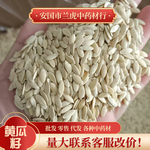 �S������ș��500g��������Ʒɢ�bM�S��������������ѿɴ��