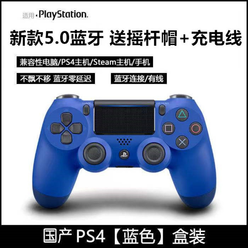 Handheld computadora bluetooth vibración inalámbrica android pinggo teléfono tablet host universal