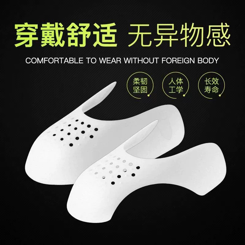 AJ Shoe Shield Ортез для обуви AJ1 Защитный щиток от морщин на носке против складок AF1 Air Force One Dunk против морщин Универсальный