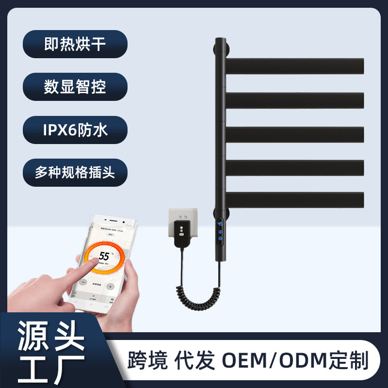 Cross-border Space Aluminum Intelligent Electric Towel Rack Constant Temperature Heating Toilet Non-perforated Rotating Stainless Steel Rack